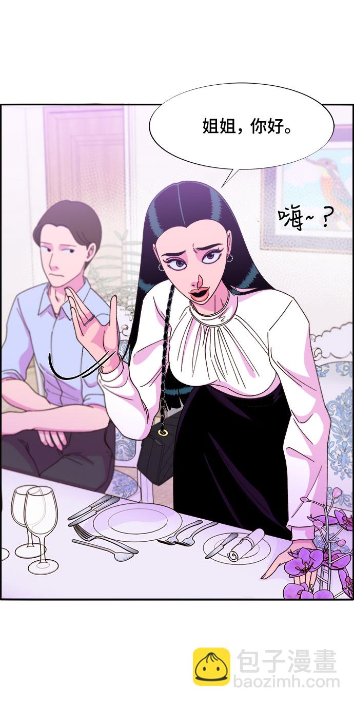 [第26话] 深粉红会37