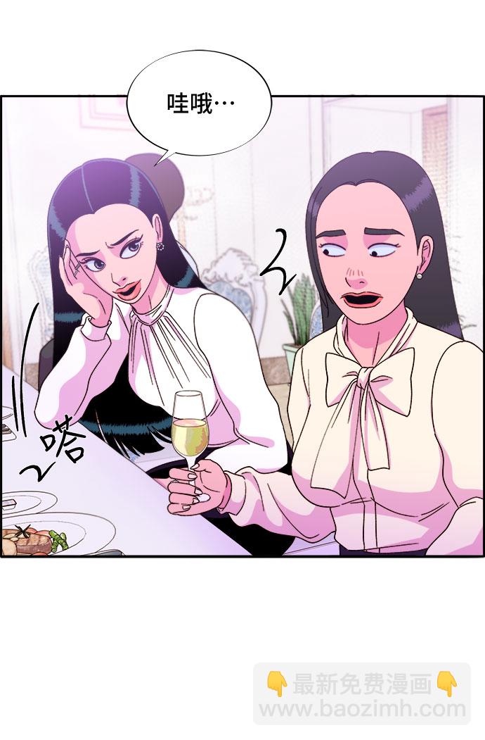 [第26话] 深粉红会41