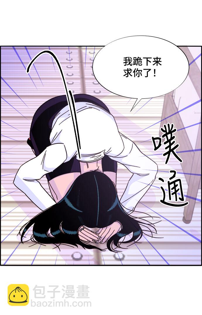 [第26话] 深粉红会56