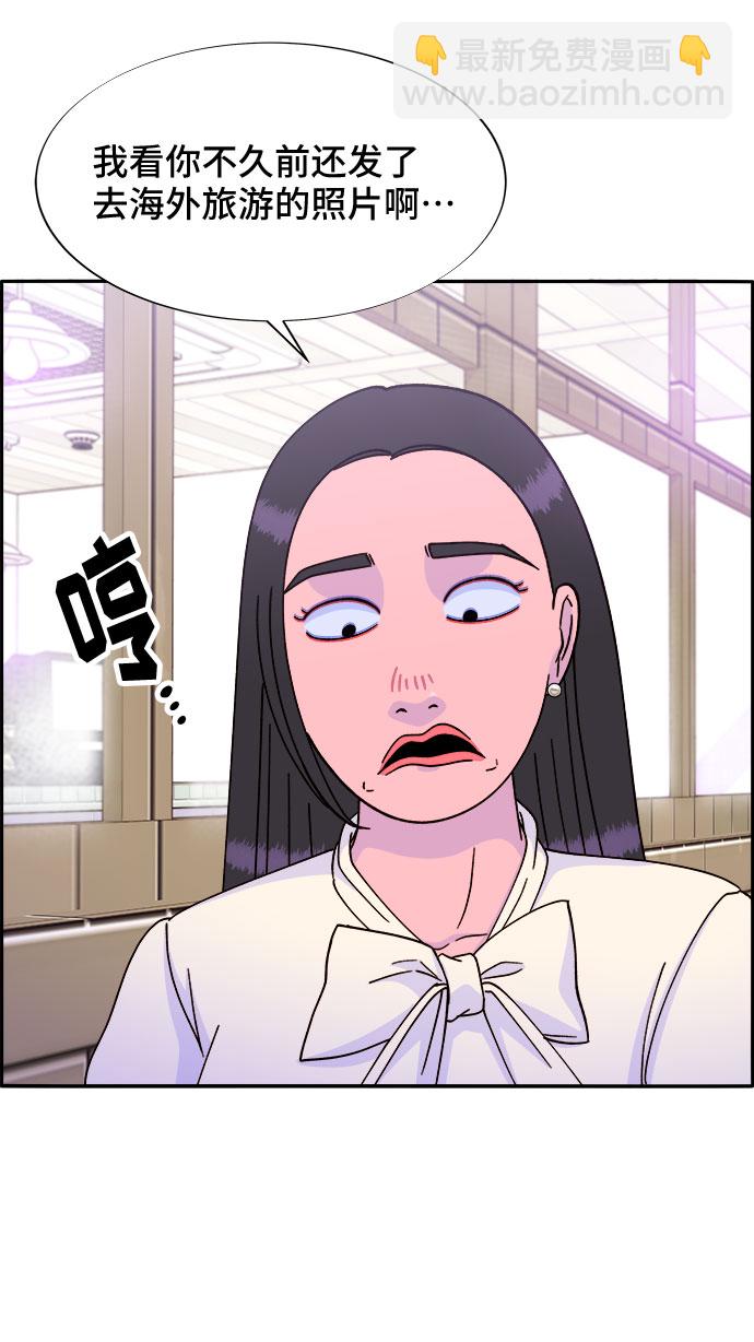 [第26话] 深粉红会62