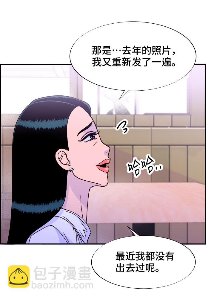 [第26话] 深粉红会63