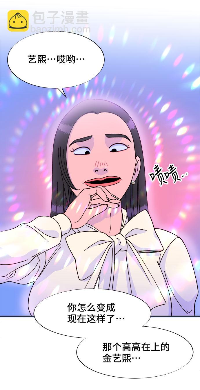 [第26话] 深粉红会64