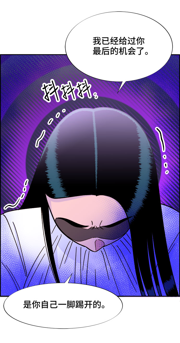 [第26话] 深粉红会66