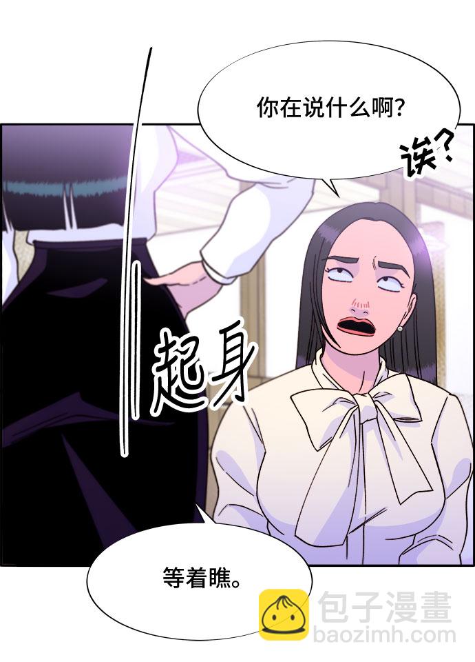 [第26话] 深粉红会67