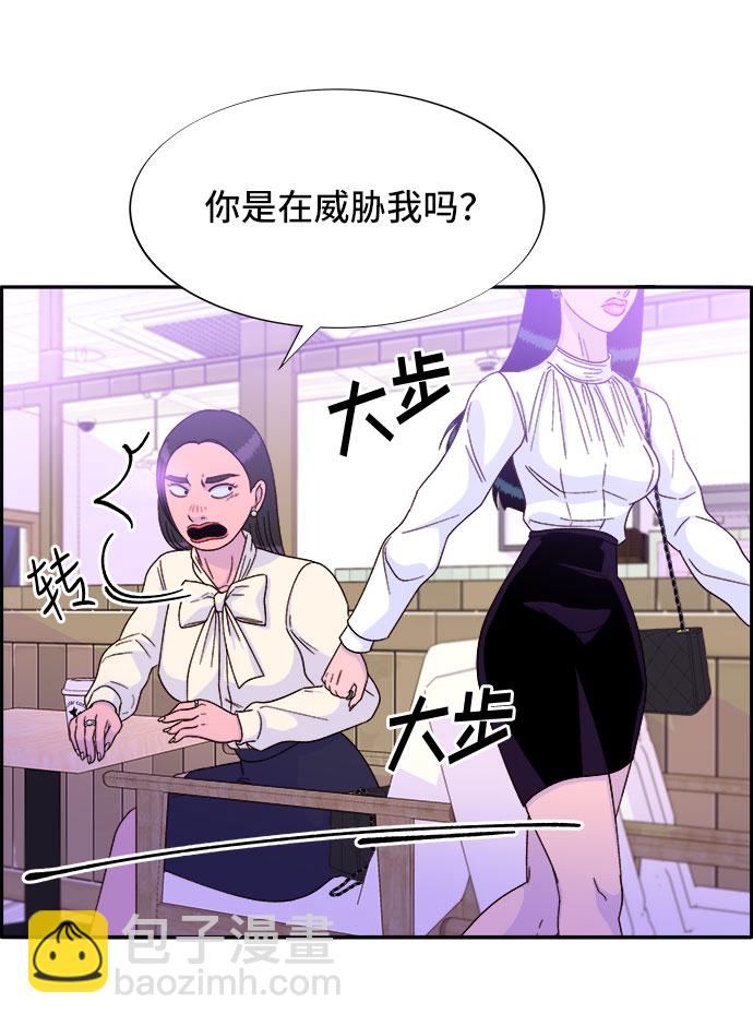 [第26话] 深粉红会69