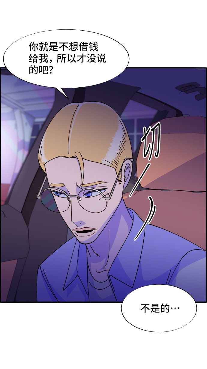 [第27话] 新的天赋10