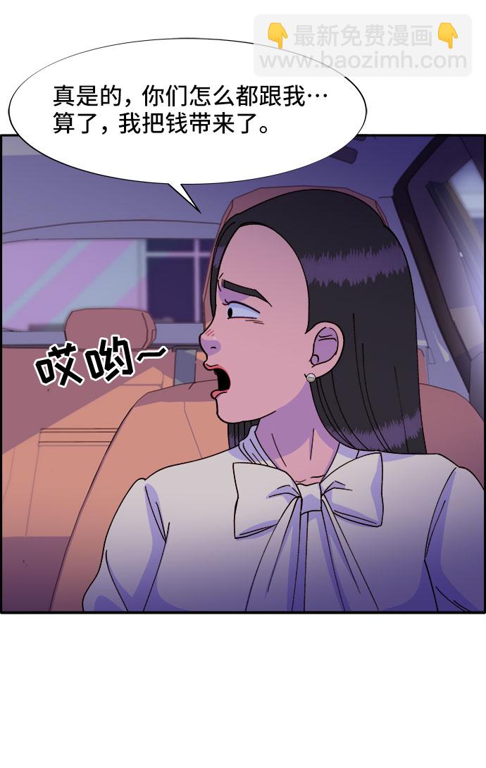 [第27话] 新的天赋11