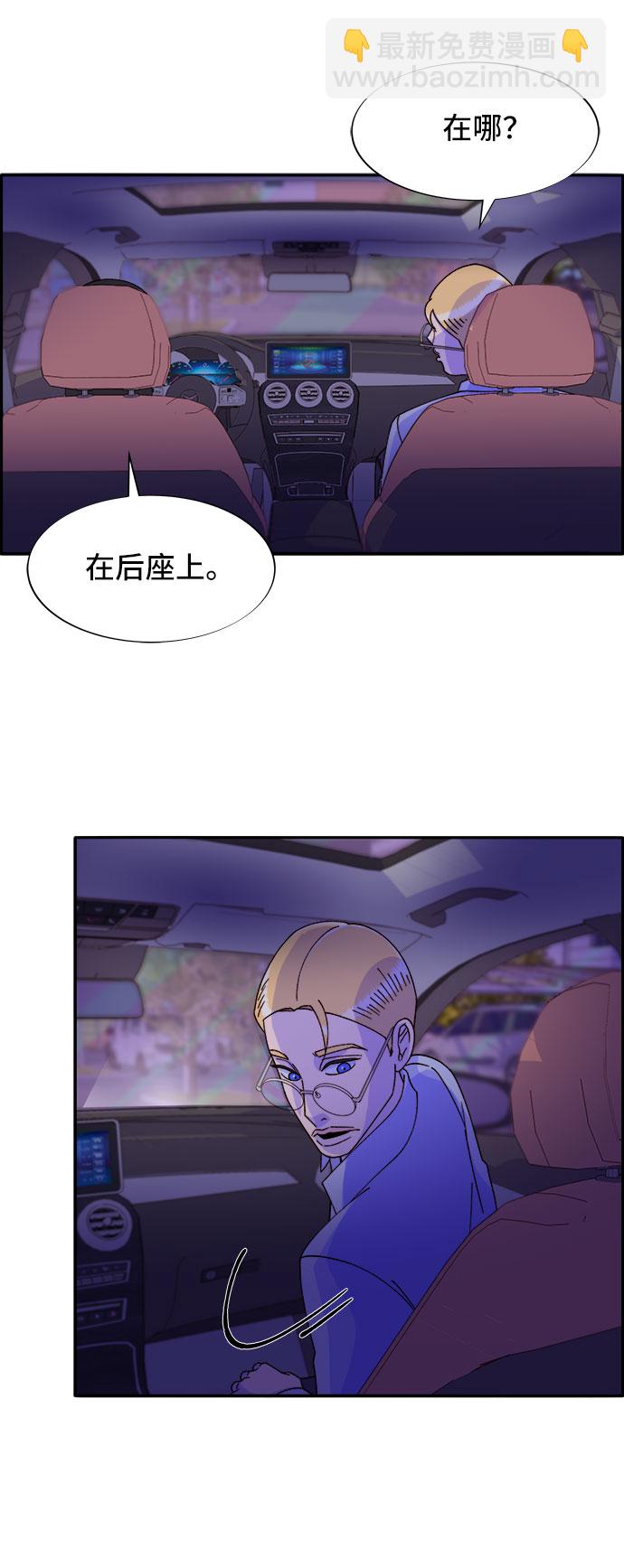 [第27话] 新的天赋12