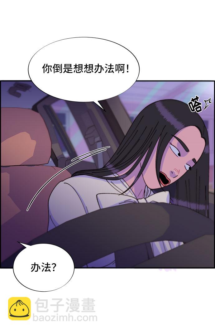 [第27话] 新的天赋16