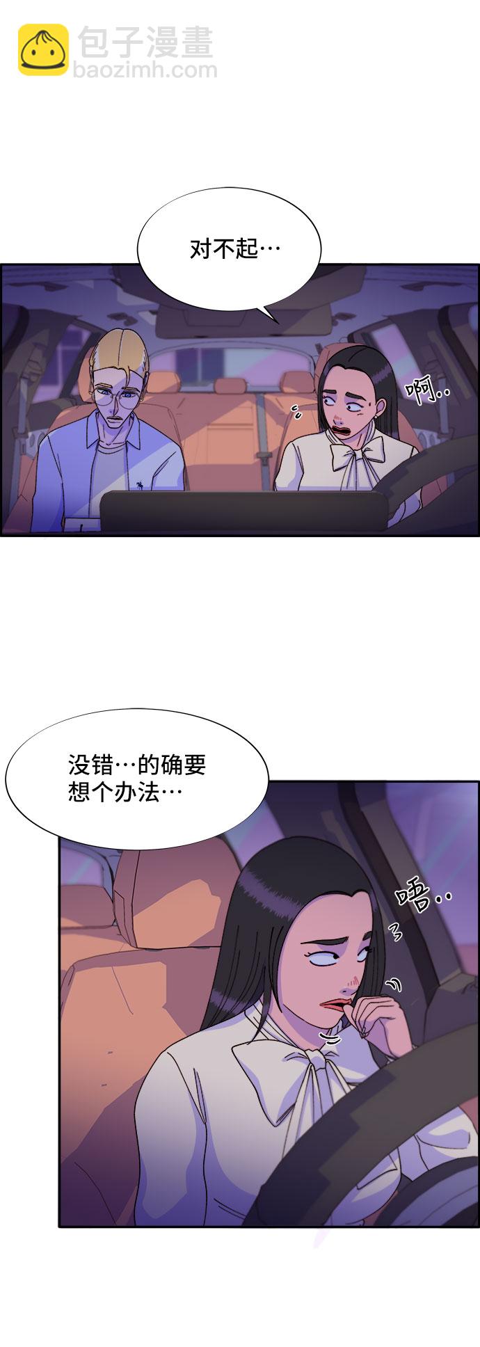 [第27话] 新的天赋18