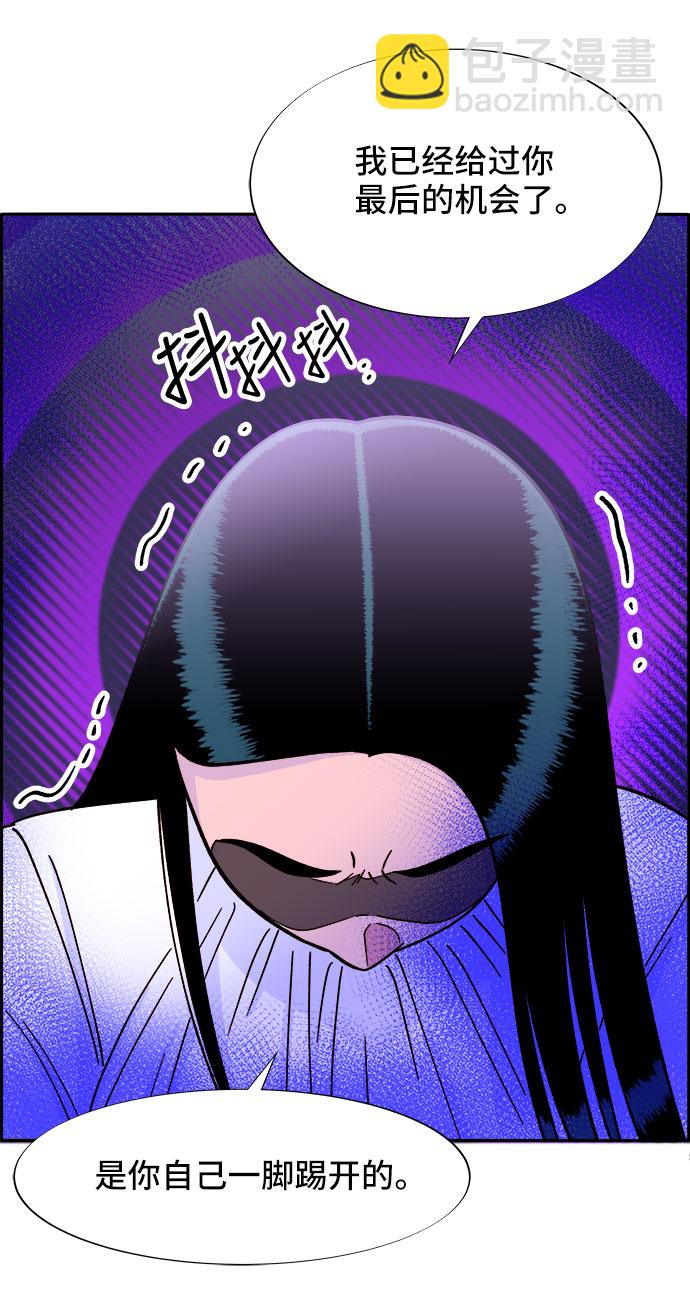 [第27话] 新的天赋2