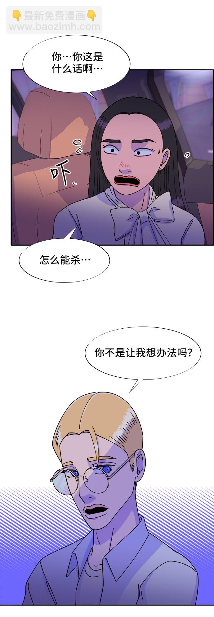 [第27话] 新的天赋20