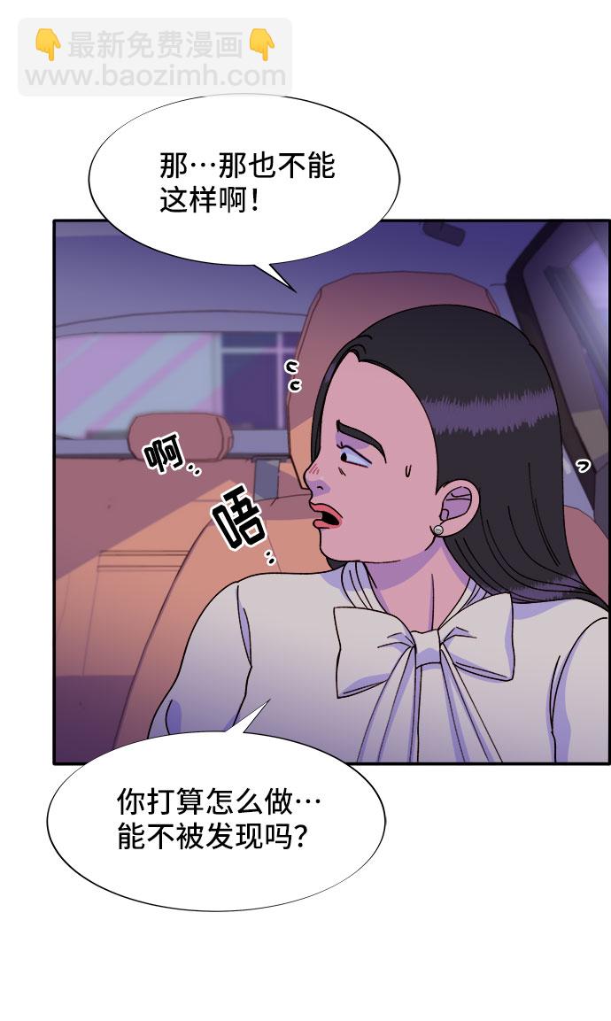 [第27话] 新的天赋21