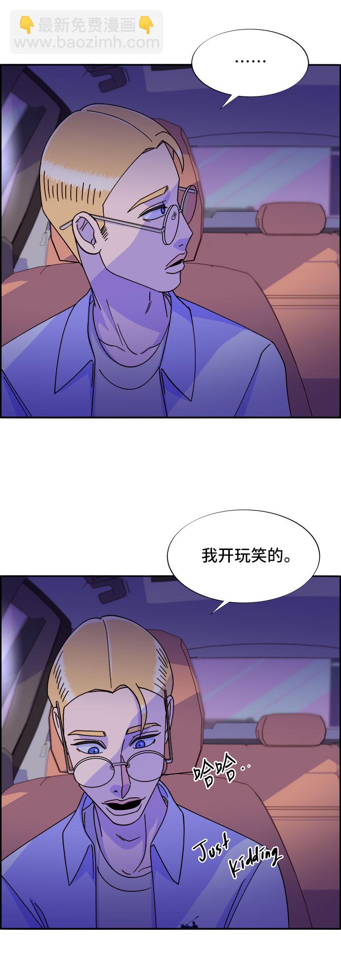 [第27话] 新的天赋22