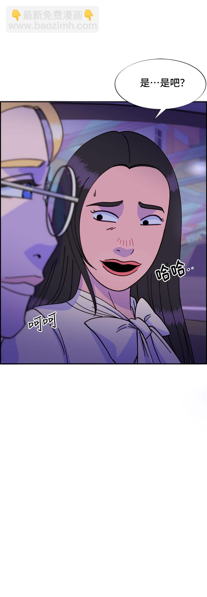 [第27话] 新的天赋23