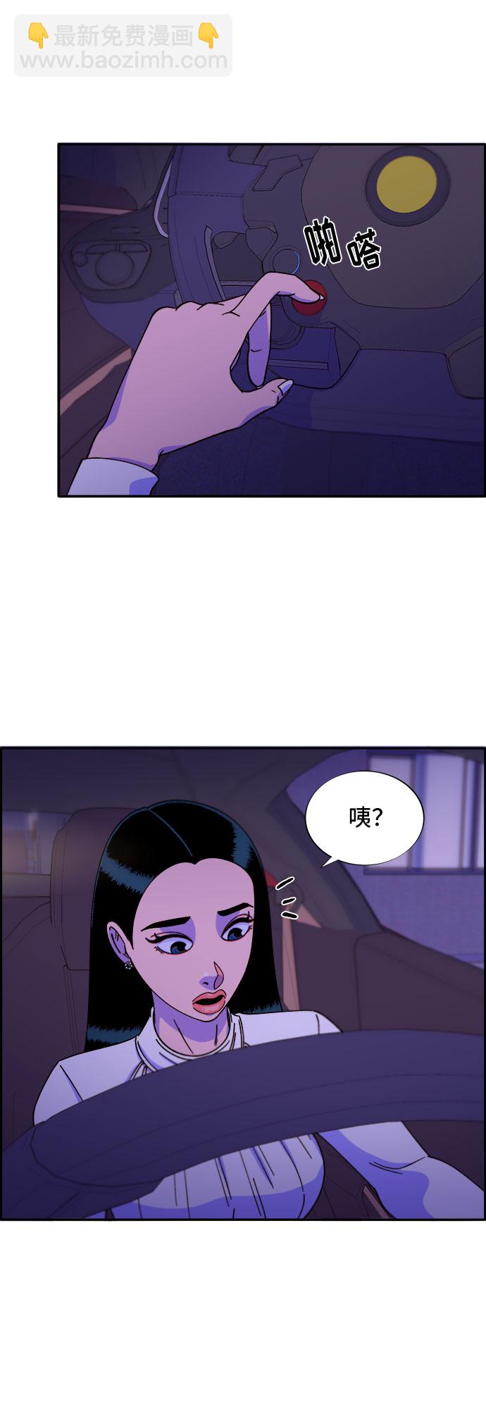 [第27话] 新的天赋25