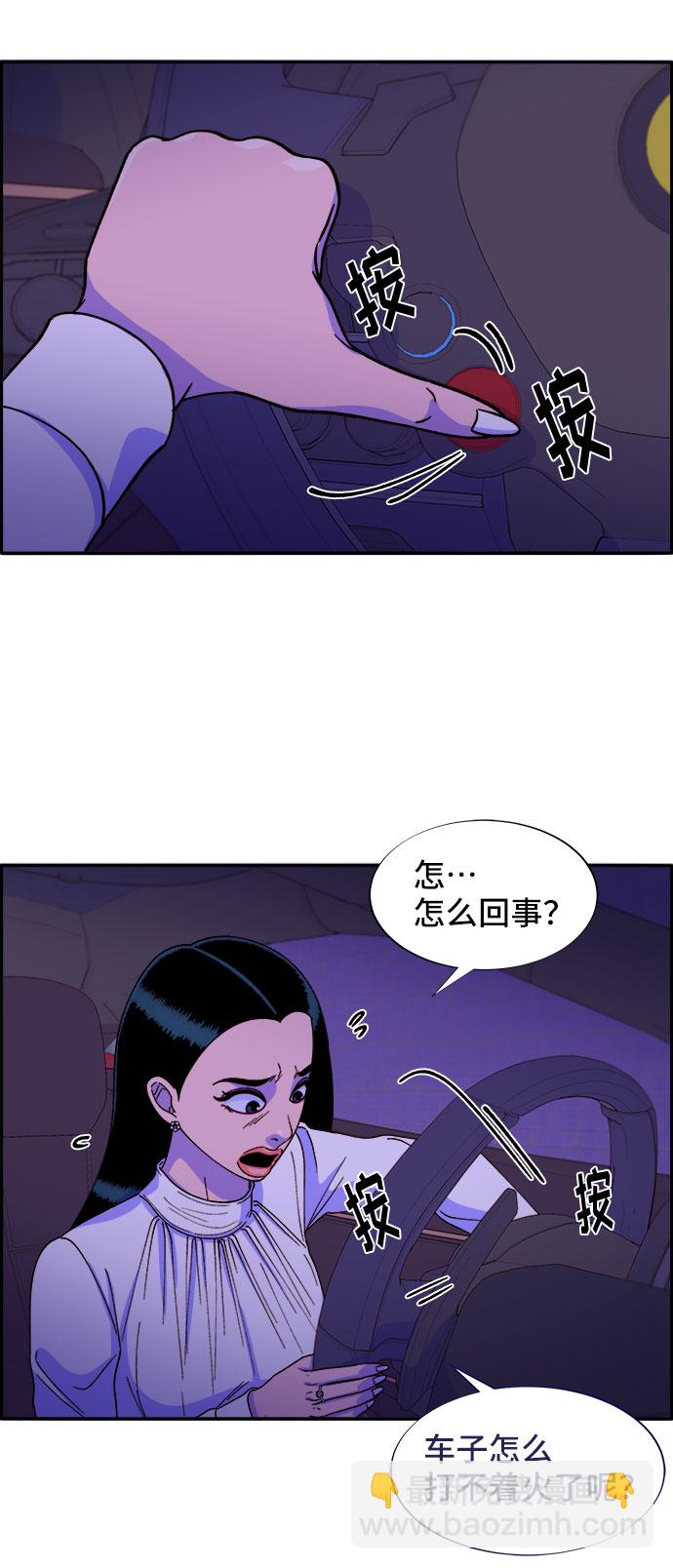 [第27话] 新的天赋26
