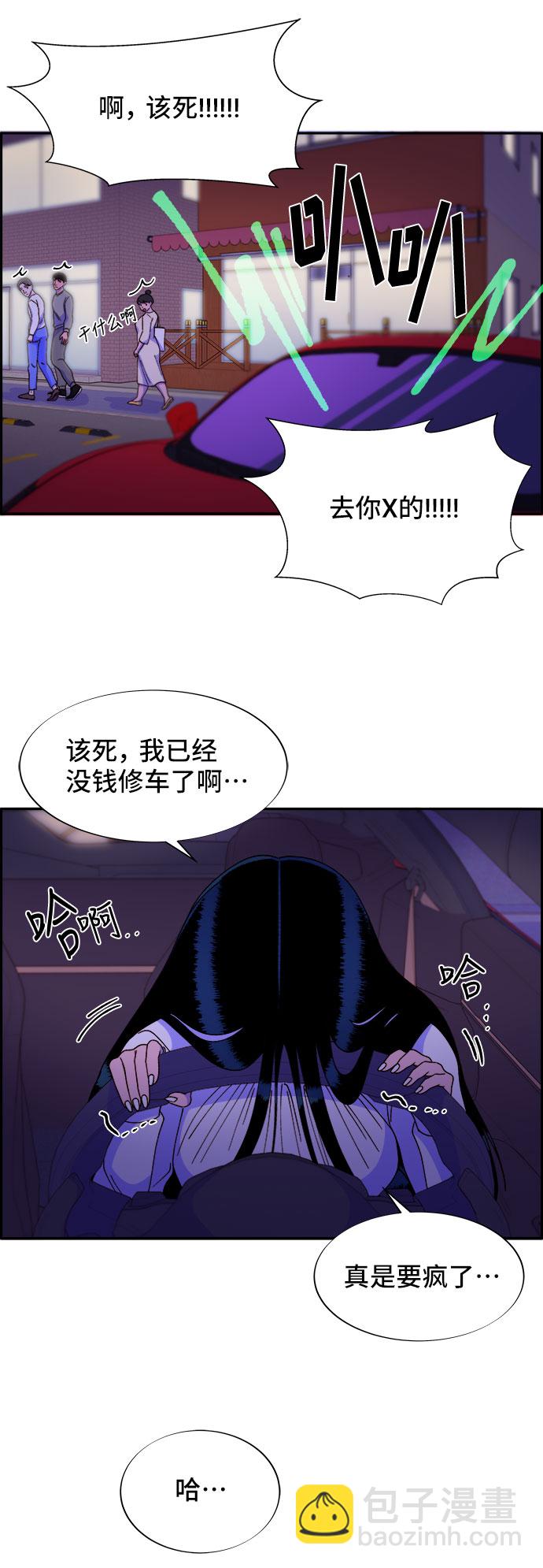 [第27话] 新的天赋27