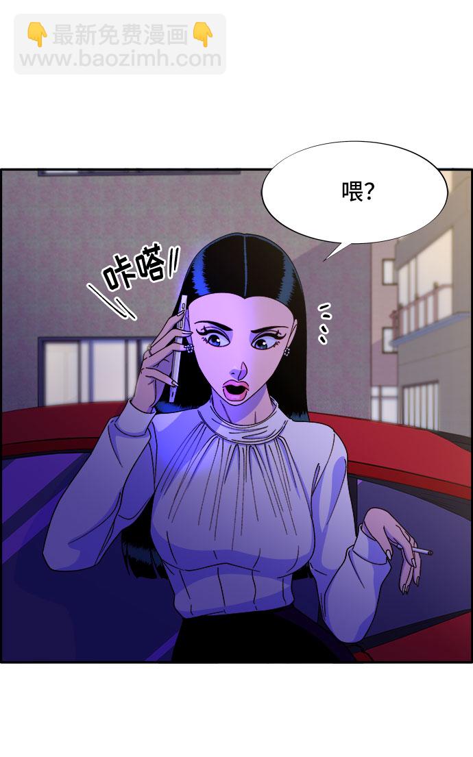 [第27话] 新的天赋29