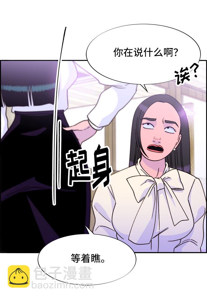 [第27话] 新的天赋3