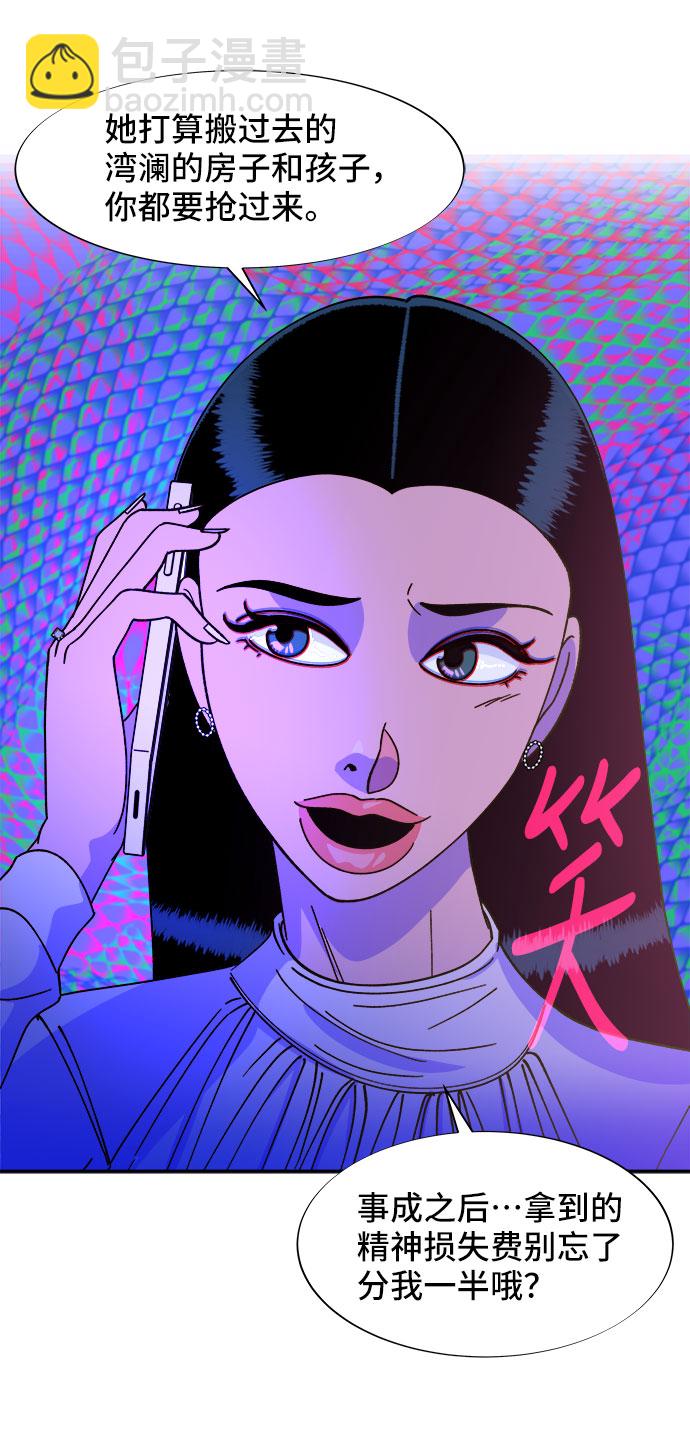 [第27话] 新的天赋33