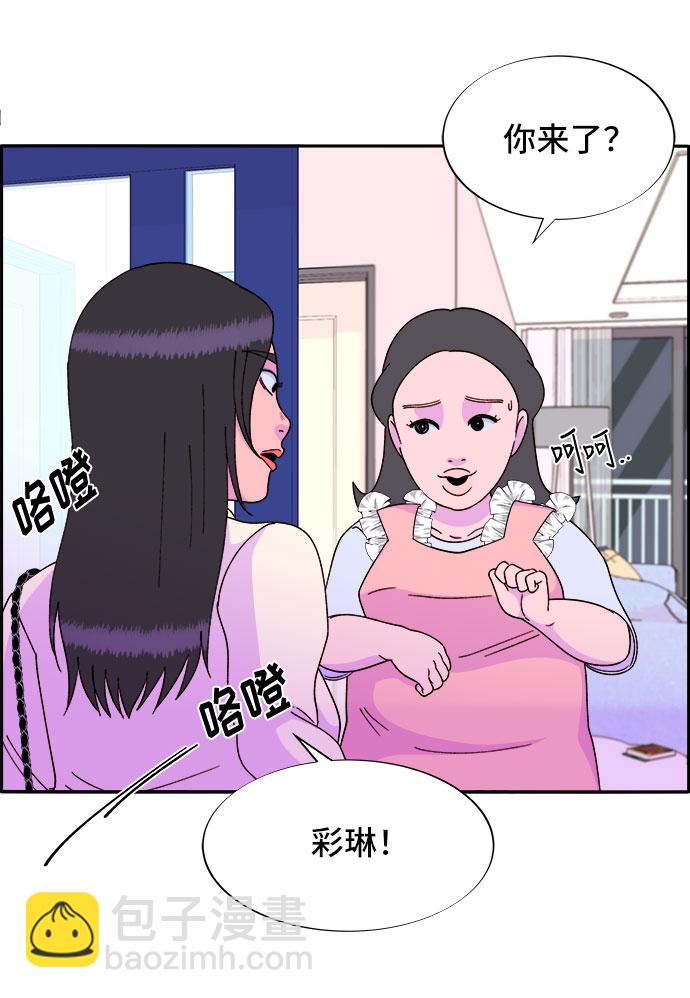 [第27话] 新的天赋41