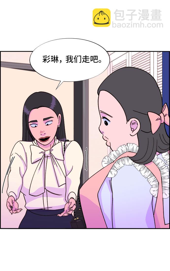 [第27话] 新的天赋42