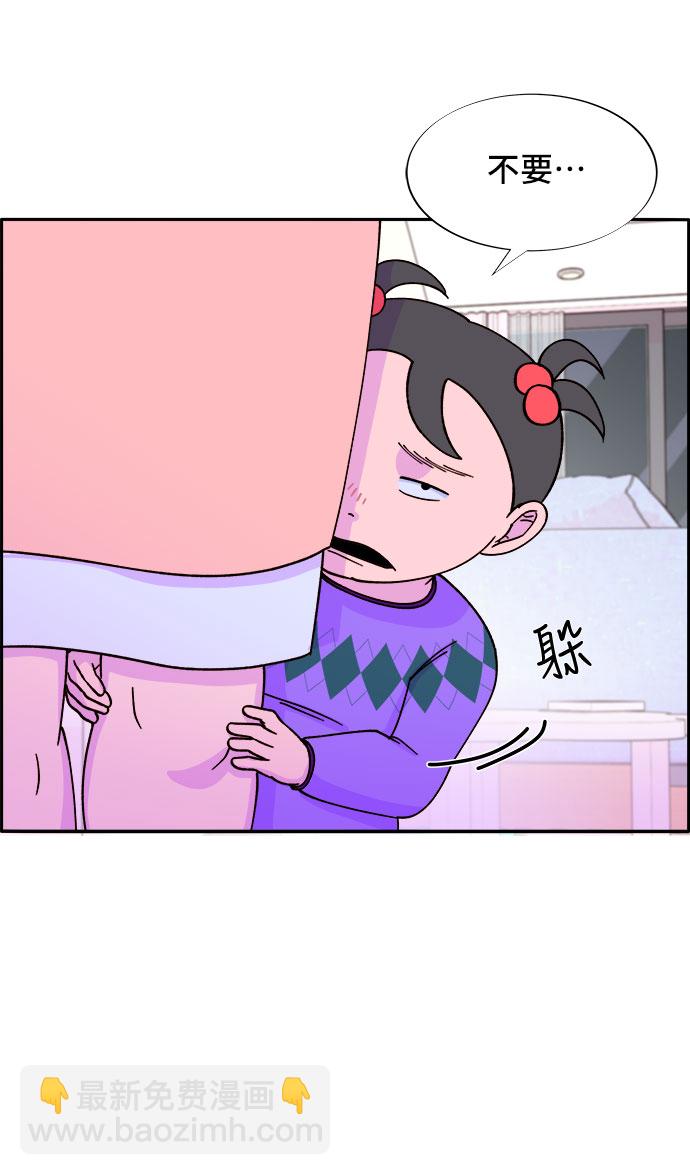 [第27话] 新的天赋44