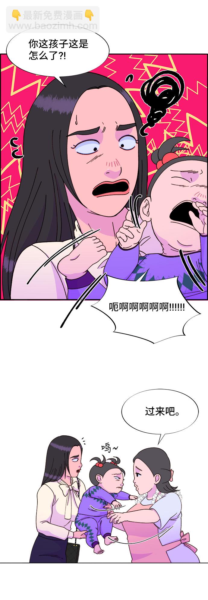 [第27话] 新的天赋48