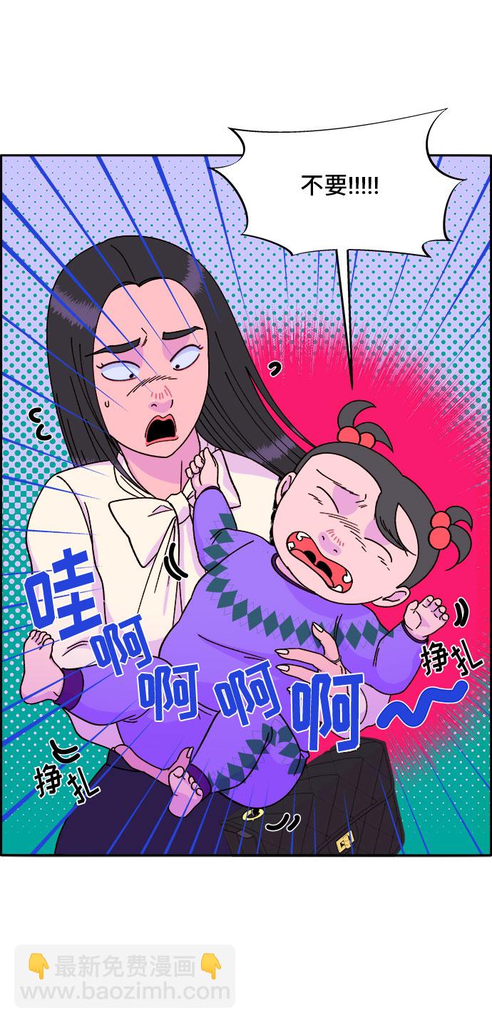 [第27话] 新的天赋51