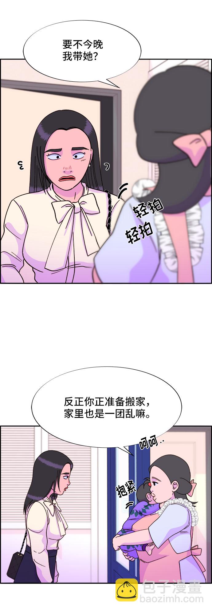 [第27话] 新的天赋54