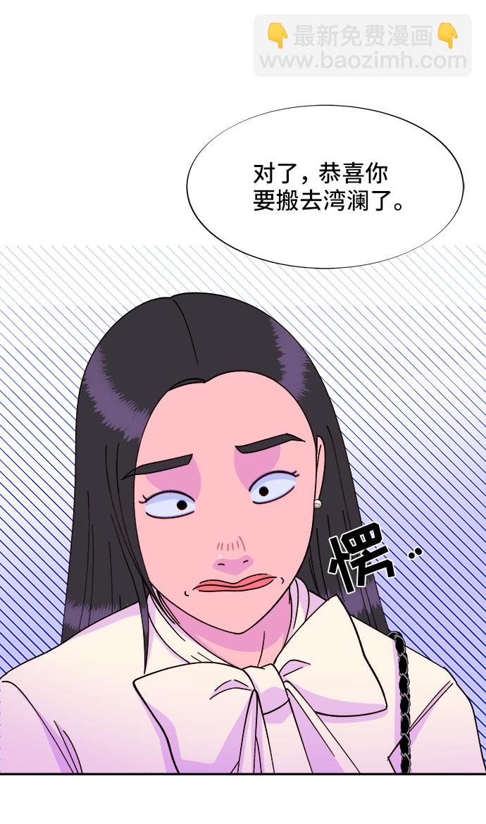 [第27话] 新的天赋55