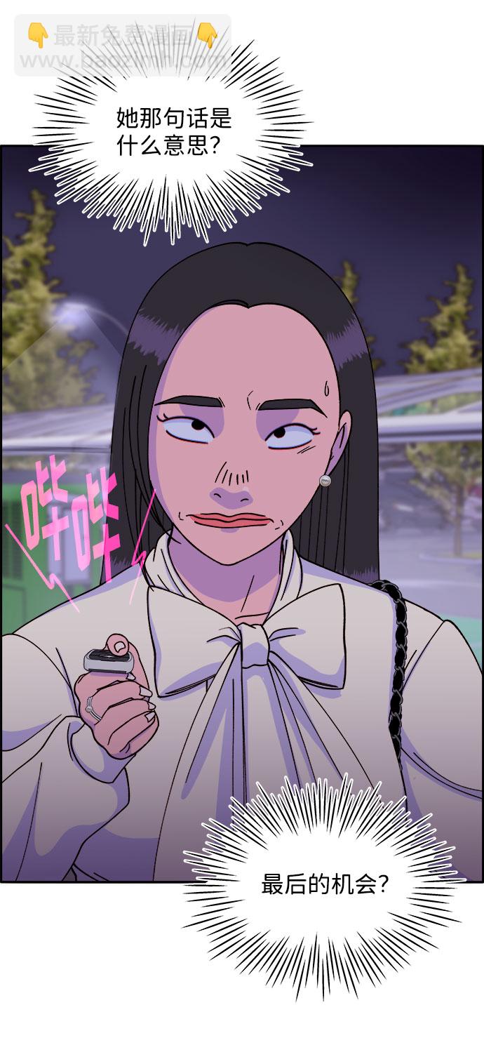 [第27话] 新的天赋6
