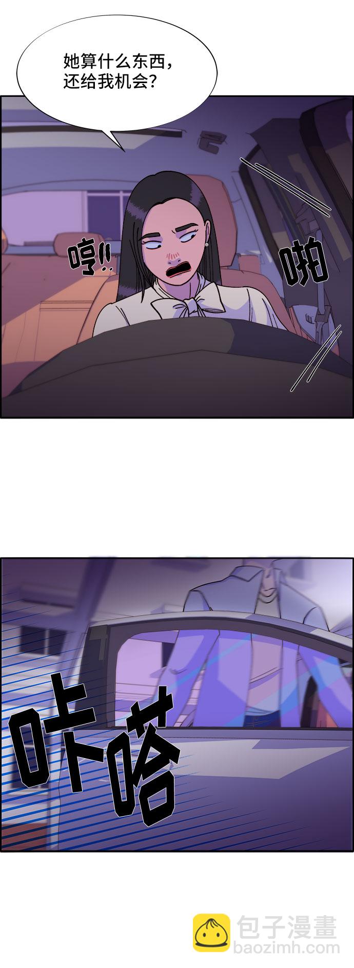 [第27话] 新的天赋7