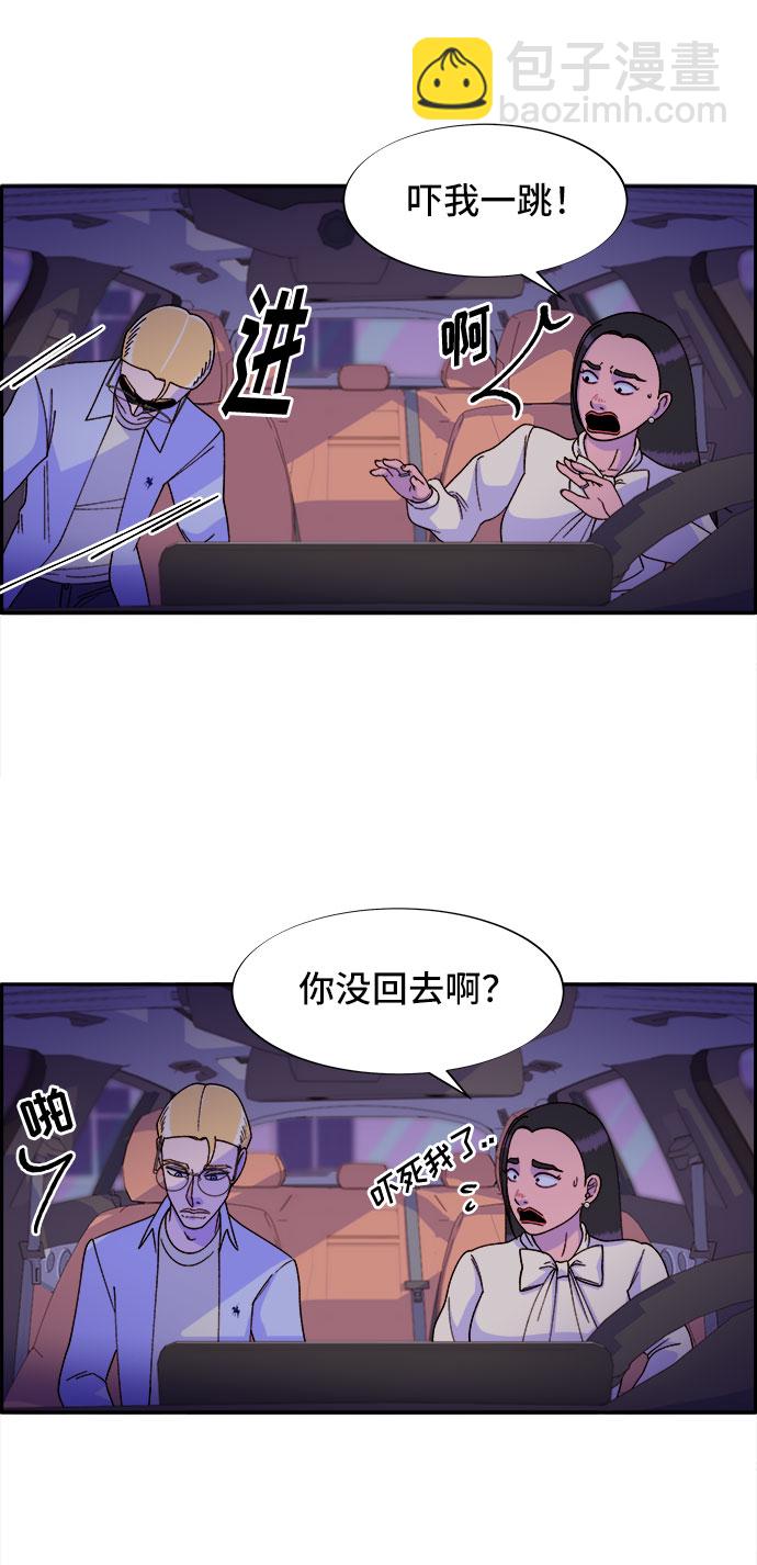 [第27话] 新的天赋8