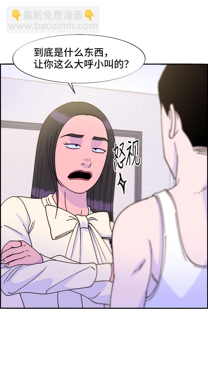 [第28话] 玩具枪10