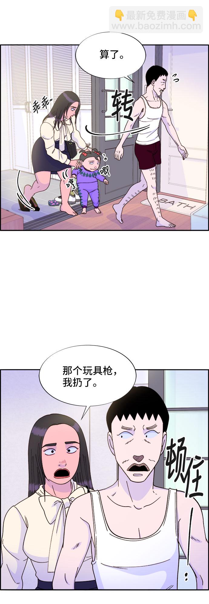 [第28话] 玩具枪11