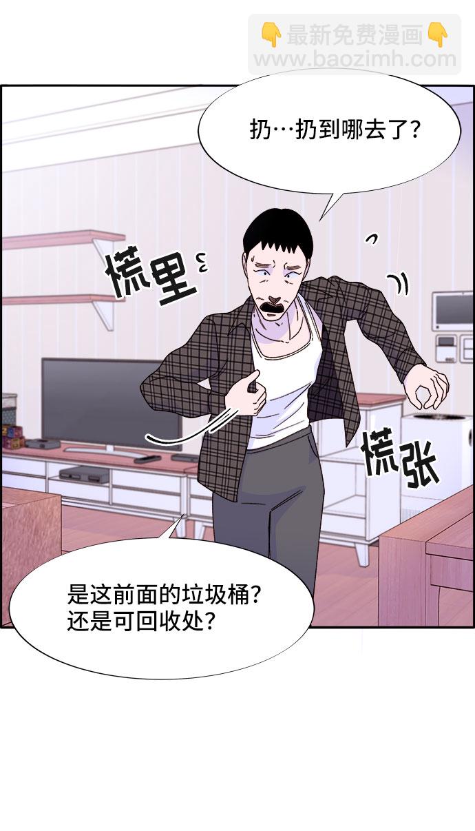 [第28话] 玩具枪13