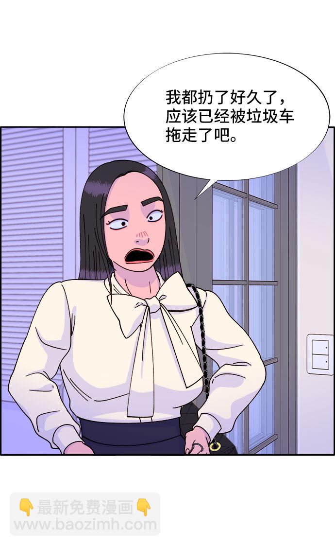 [第28话] 玩具枪14