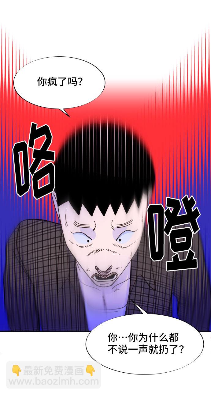 [第28话] 玩具枪15