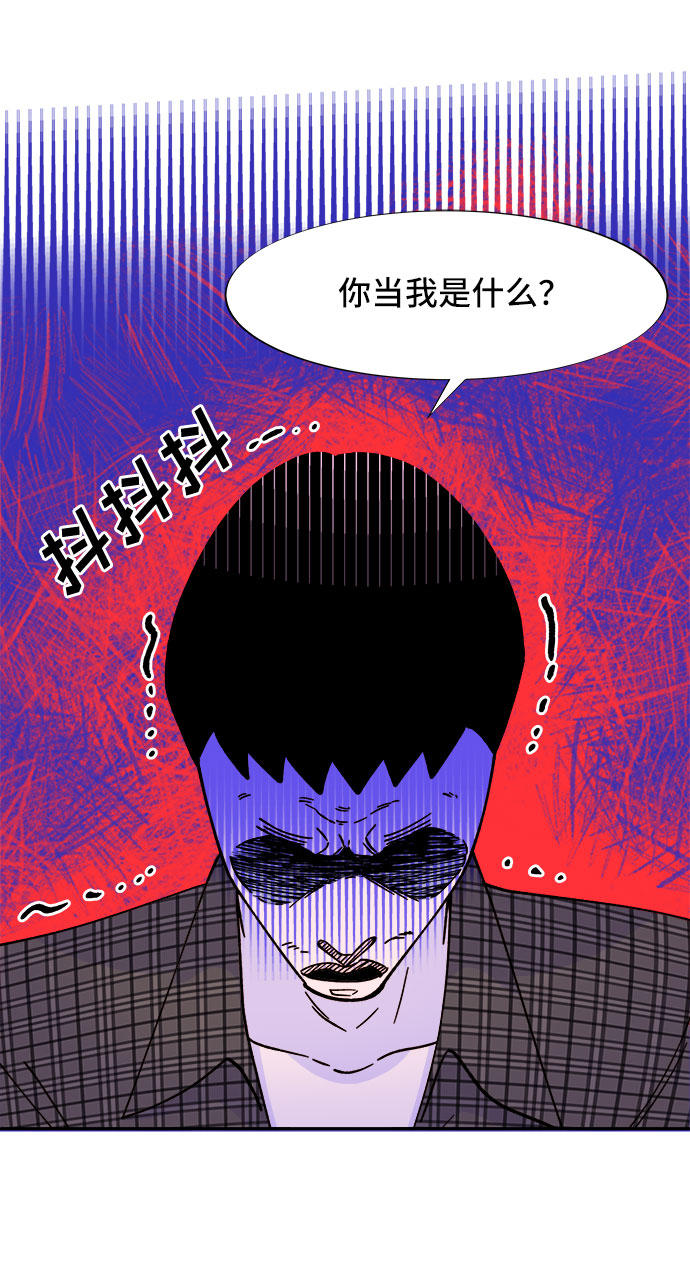 [第28话] 玩具枪17