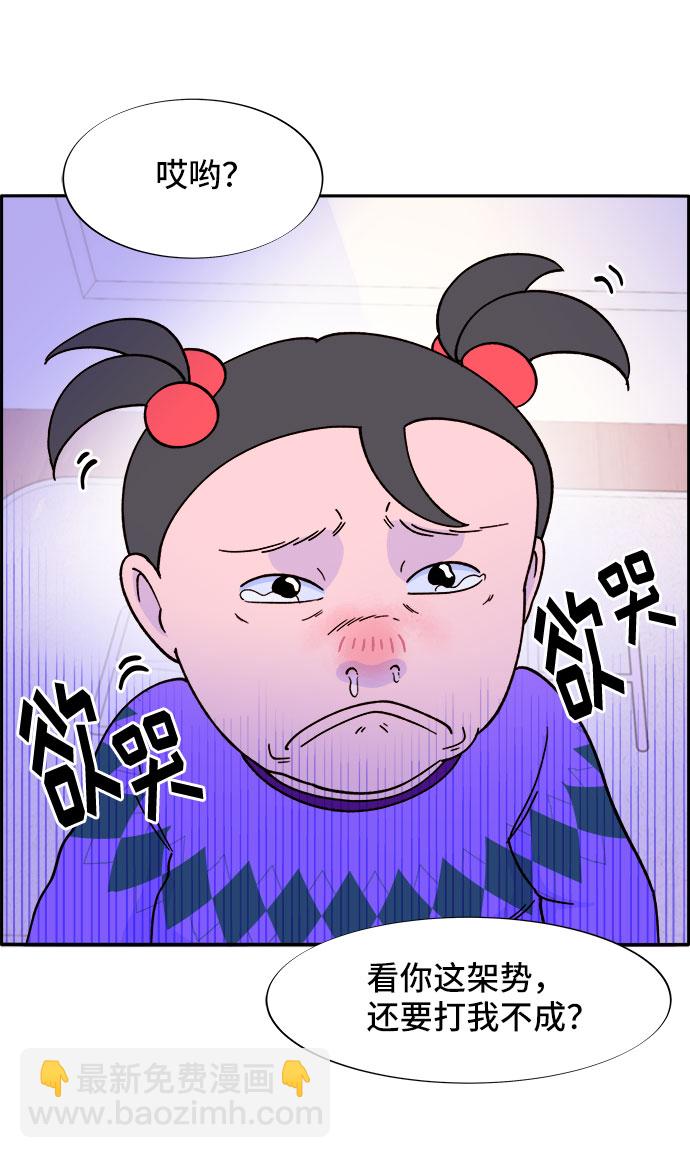[第28话] 玩具枪19