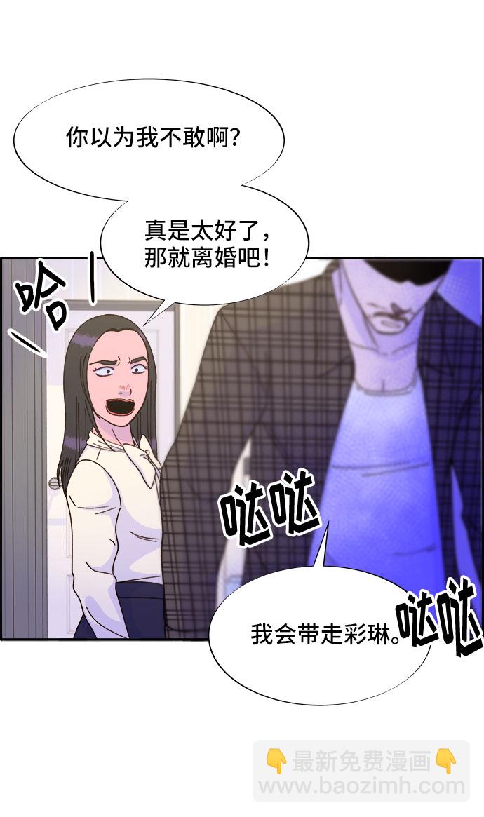 [第28话] 玩具枪23