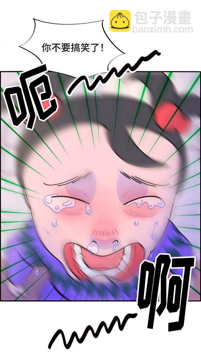 [第28话] 玩具枪24