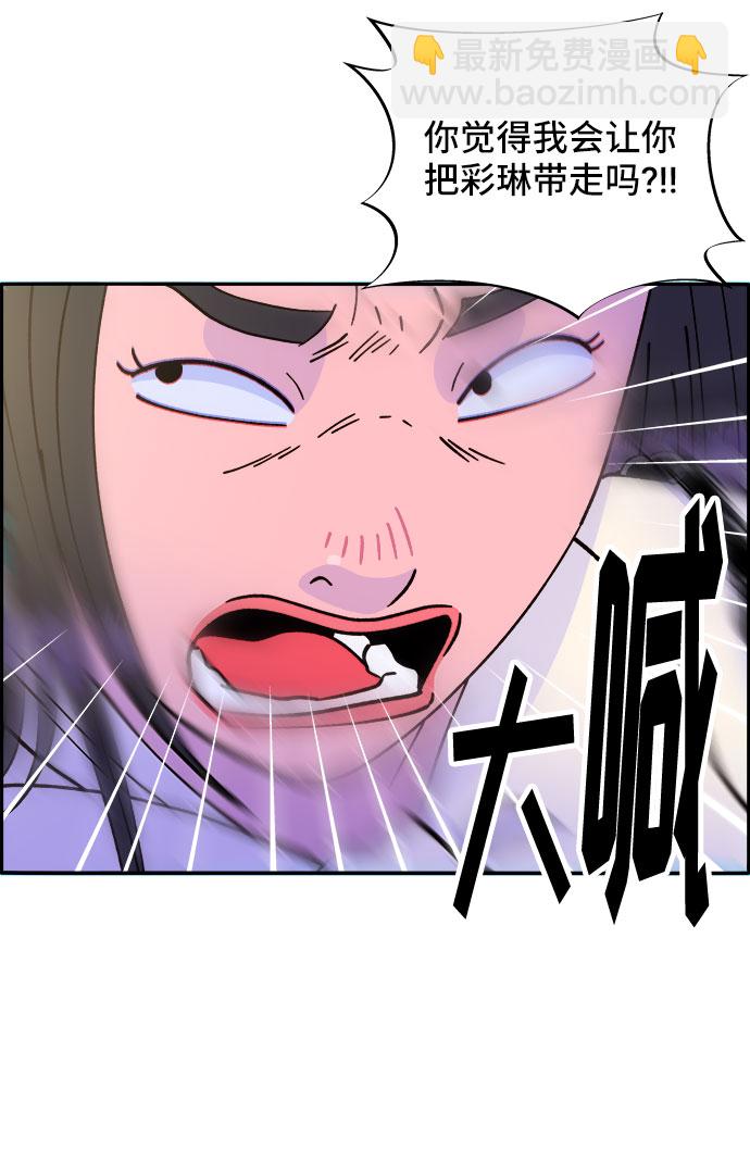[第28话] 玩具枪25