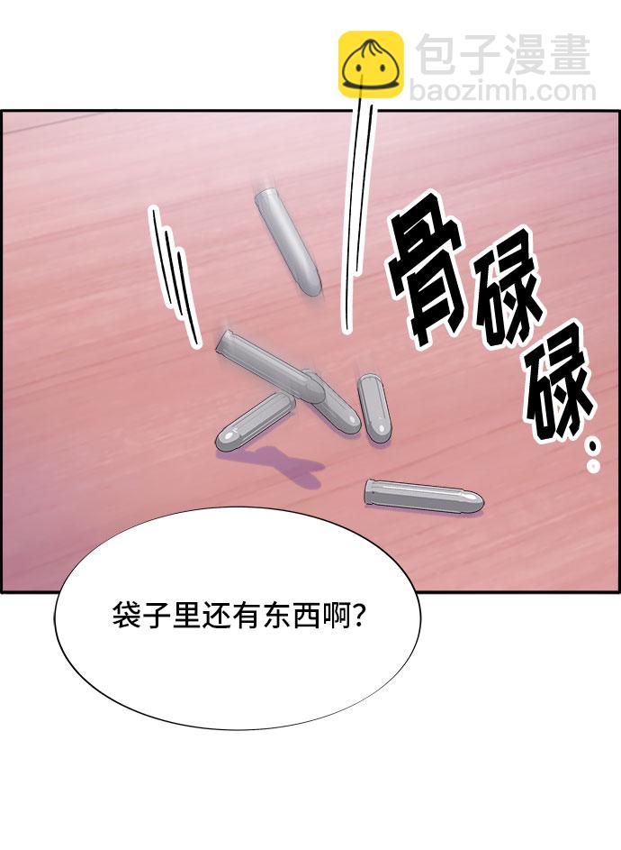 [第28话] 玩具枪29