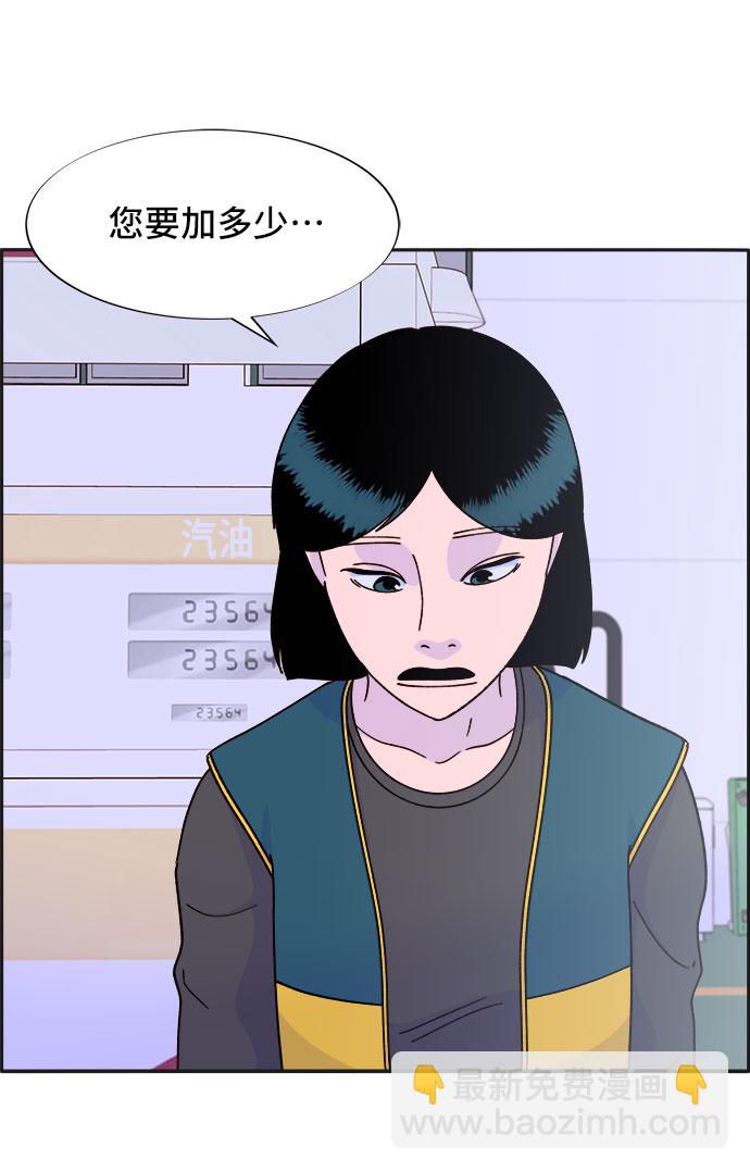 [第28话] 玩具枪32