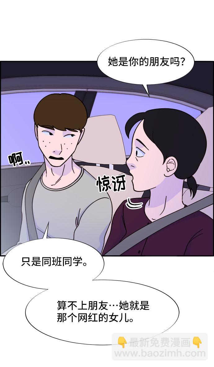 [第28话] 玩具枪35