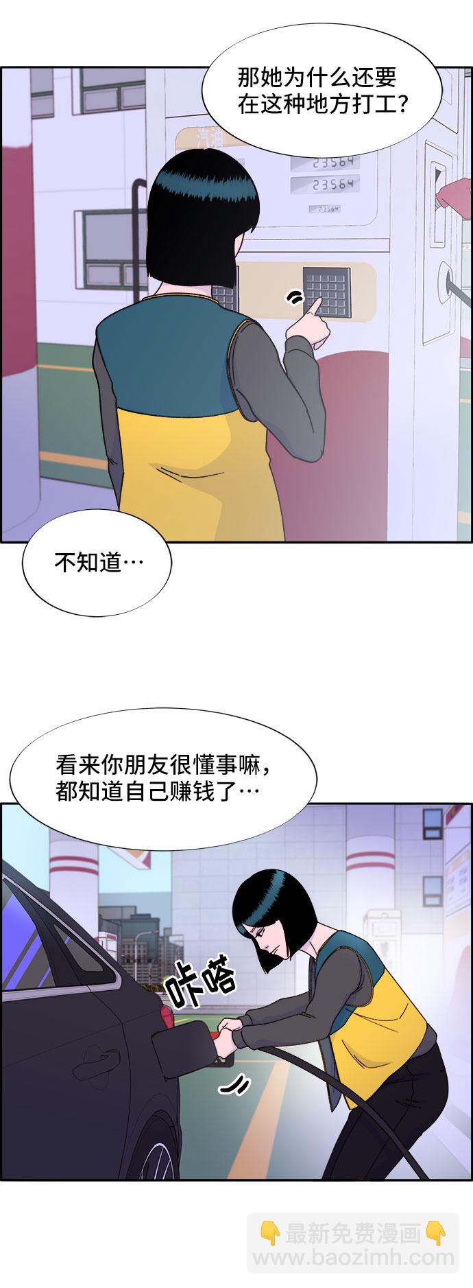 [第28话] 玩具枪36