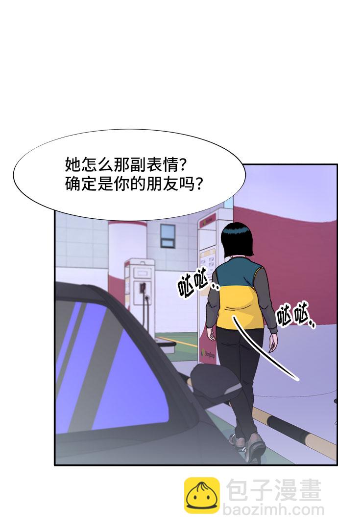[第28话] 玩具枪38